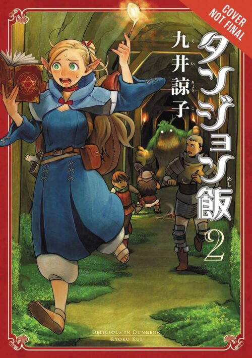 Nendo Addicts - Delicious In Dungeon Vol.02