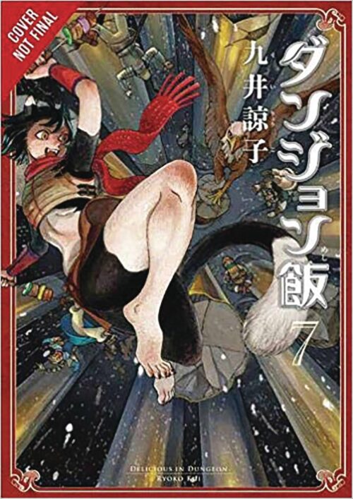 Nendo Addicts - Delicious In Dungeon Vol.07