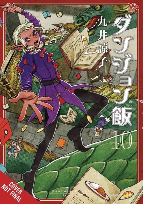 Nendo Addicts - Delicious In Dungeon Vol.10