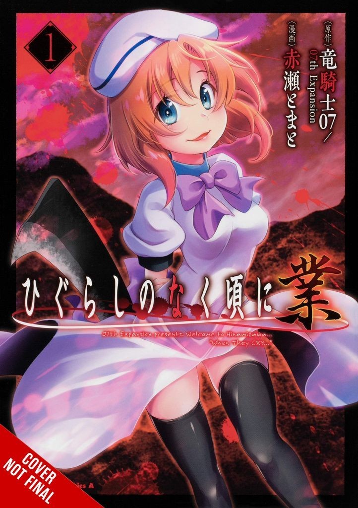 Nendo Addicts - Higurashi When They Cry Gou Vol.01
