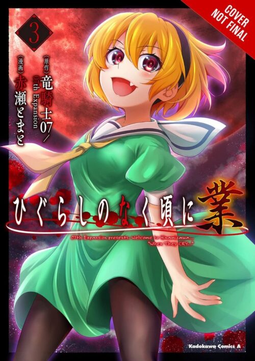 Nendo Addicts - Higurashi When They Cry Gou Vol.02