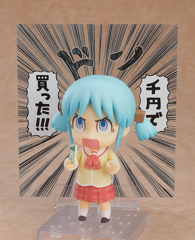 Nendo Addicts - Nendoroid - #2292 - Nichijou Mio Naganohara Keiichi Arawi Version 2