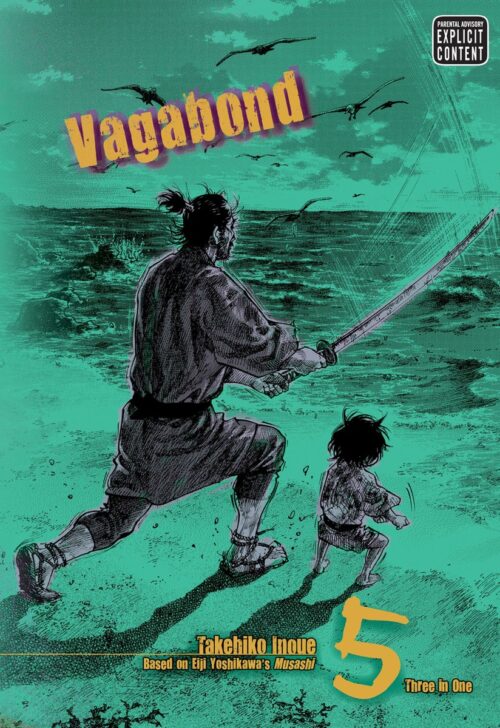 Nendo Addicts - Vagabond Vizbig Edition Vol.05