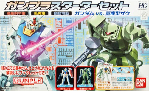 Nendo Addicts - Bandai - Mobile Suit Hguc Gundam Starter Set Hg