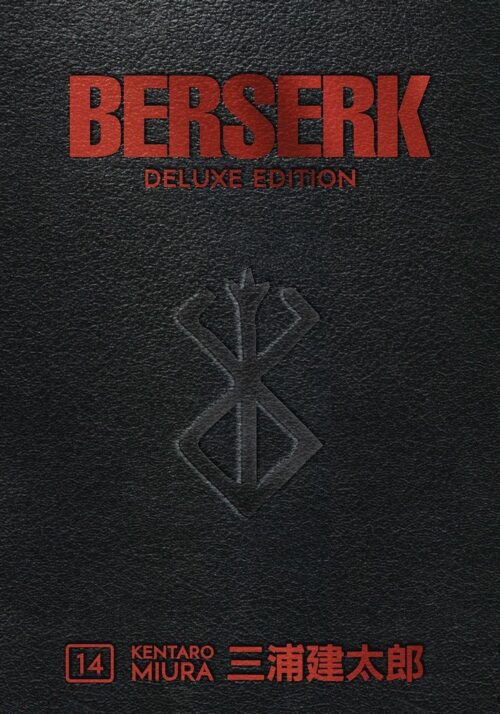 Nendo Addicts - Berserk Vol.14 Deluxe Edition