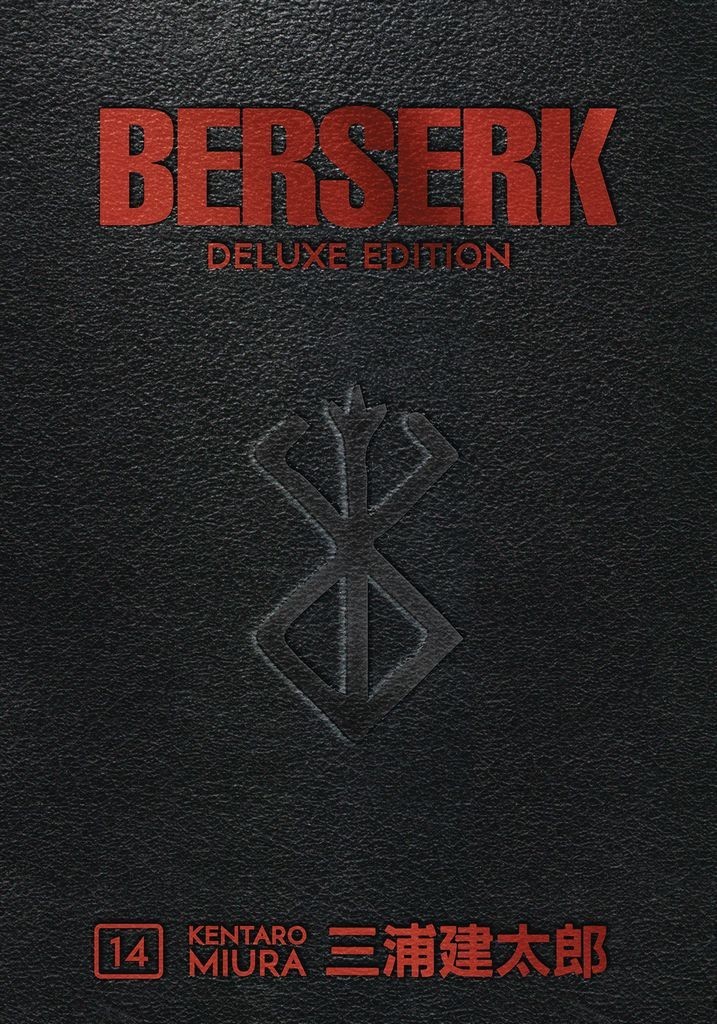 Nendo Addicts - Berserk Vol.14 Deluxe Edition