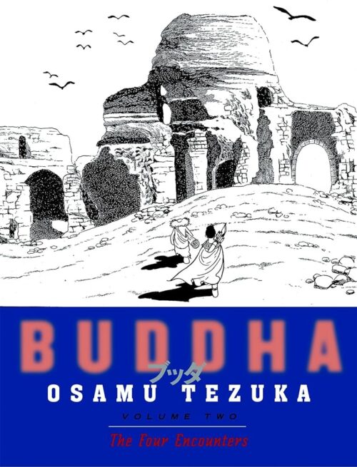 Nendo Addicts - Buddha Vol.02