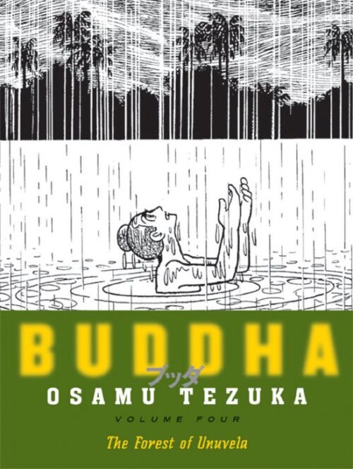 Nendo Addicts - Buddha Vol.04
