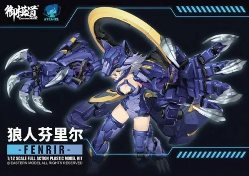 Mecha Musume