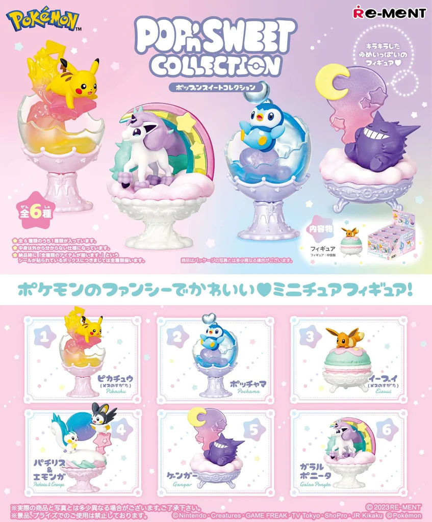 Nendo Addicts - Re-ment - Pokemon - Pop'n Sweet Collection Blind Box