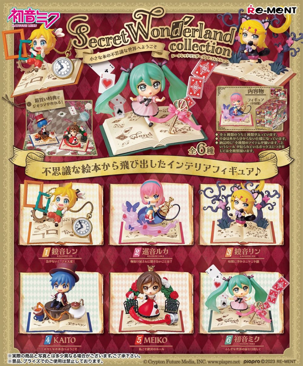 Nendo Addicts - Re-ment - Vocaloid - Secret Wonderland Collection Blind Box