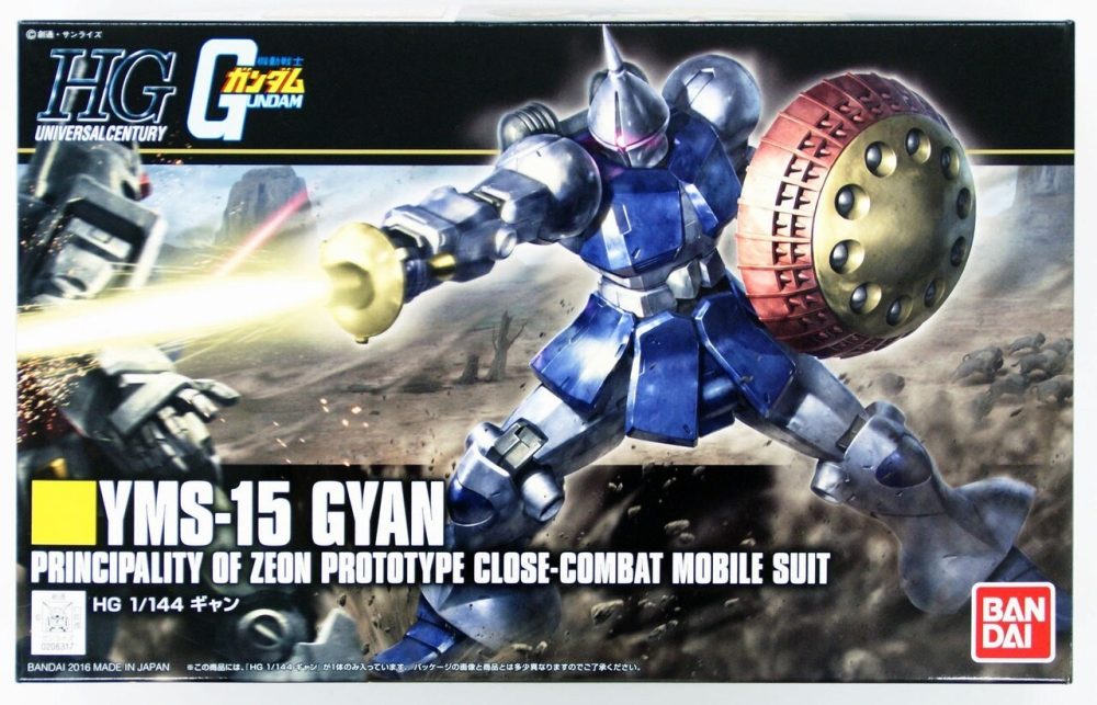 Nendo Addicts - Bandai – Mobile Suit Gundam Yms-15 Gyan Hg
