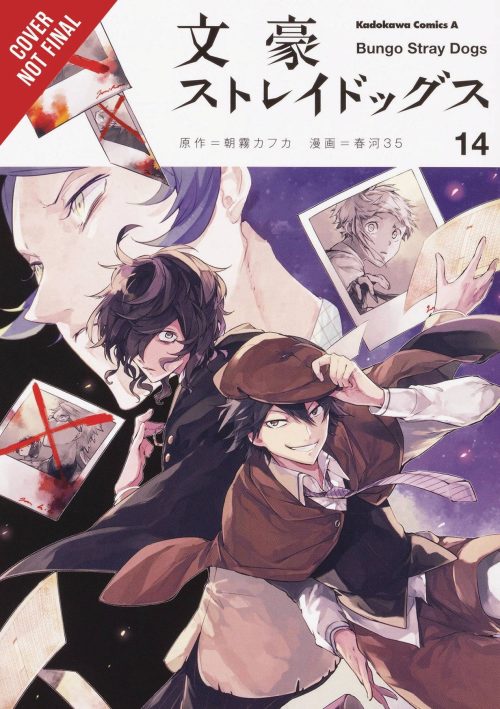 Nendo Addicts - Bungo Stray Dogs Vol.14