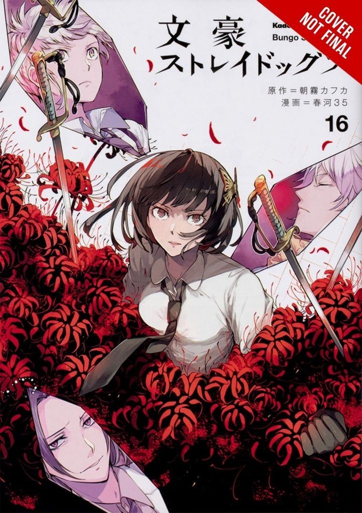 Nendo Addicts - Bungo Stray Dogs Vol.16