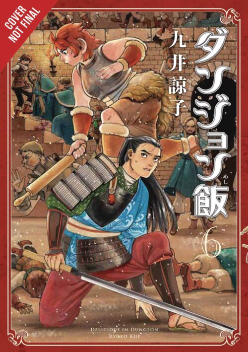 Nendo Addicts - Delicious In Dungeon Vol.06