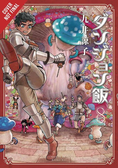 Nendo Addicts - Delicious In Dungeon Vol.08