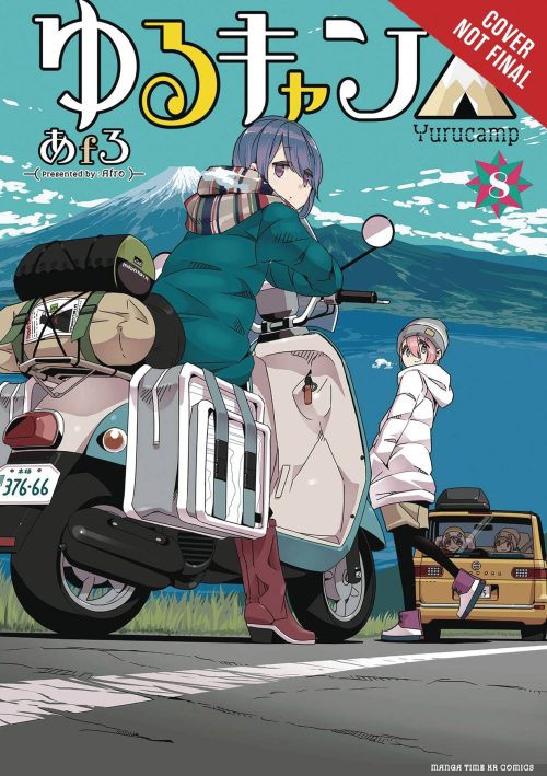 Nendo Addicts - Laid Back Camp Vol.08