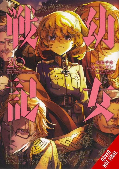 Nendo Addicts - The Saga Of Tanya The Evil Vol.20