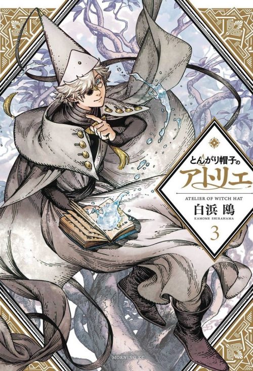 Nendo Addicts - Witch Hat Atelier Vol.03