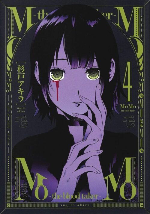 Nendo Addicts - Momo Blood Taker Vol.04
