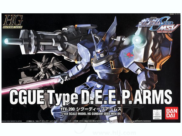 Nendo Addicts - Bandai - Gundam Seed Cgue Deep Arms Hg