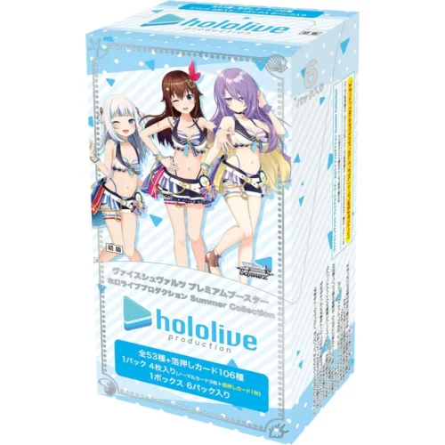 Nendo Addicts - Bushiroad - Weiss Schwarz Hololive Production Summer Collection Premium Japanese Booster Pack