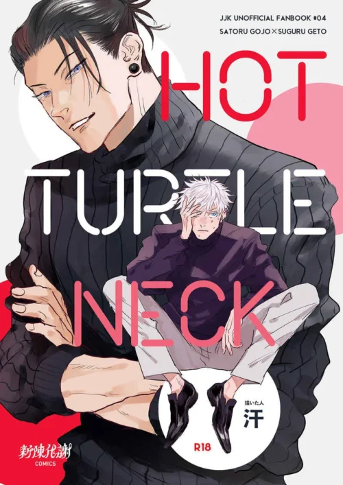 Doujin