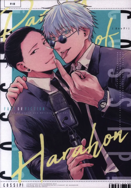 Nendo Addicts - Jujutsu Kaisen Gojo X Geto Gossip!