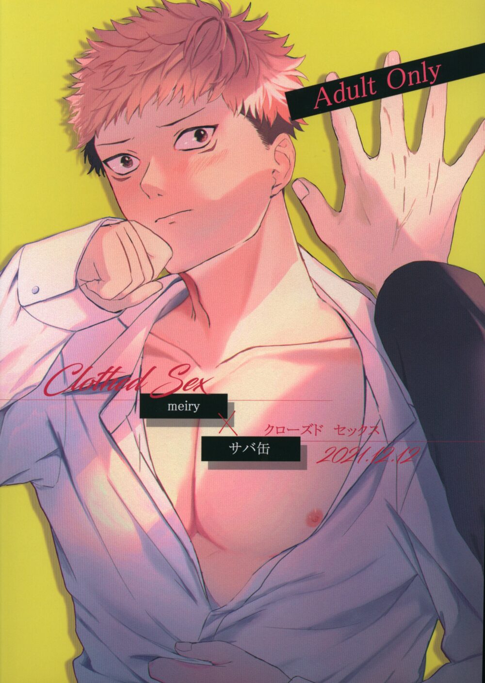 Nendo Addicts - Jujutsu Kaisen Gojo X Yuji Clothed Sex
