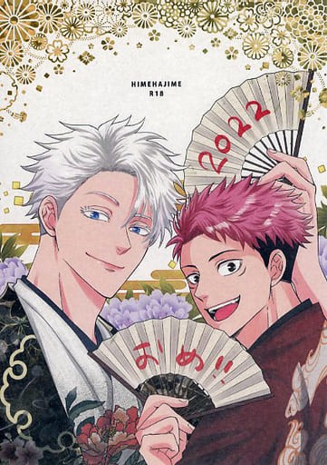 Nendo Addicts - Jujutsu Kaisen Gojo X Yuji Himehajime