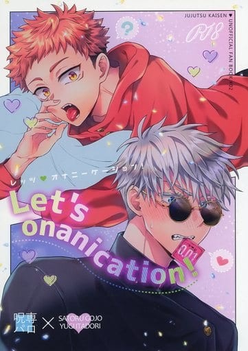Nendo Addicts - Jujutsu Kaisen Gojo X Yuji Let's Onanication!