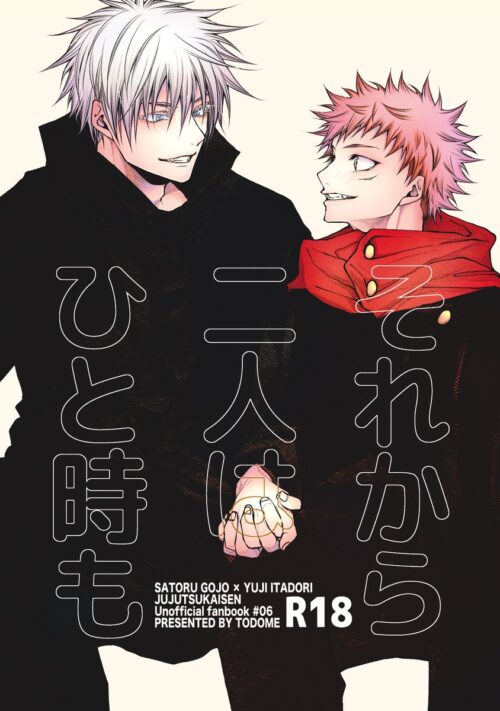 Nendo Addicts - Jujutsu Kaisen Gojo X Yuji We Were Together For A Moment