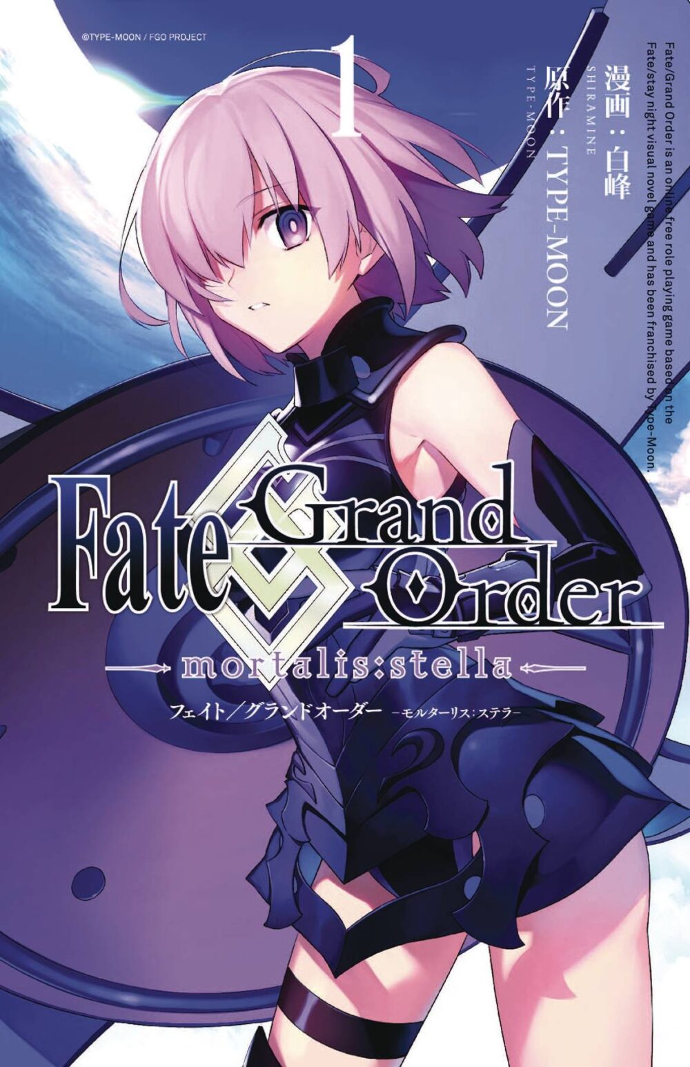 Nendo Addicts - Fate Grand Order Mortalis Stella Vol.01