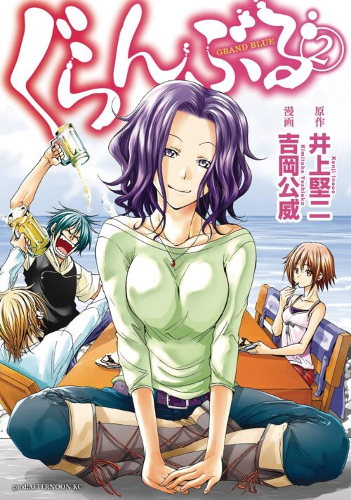 Nendo Addicts - Grand Blue Dreaming Vol.02