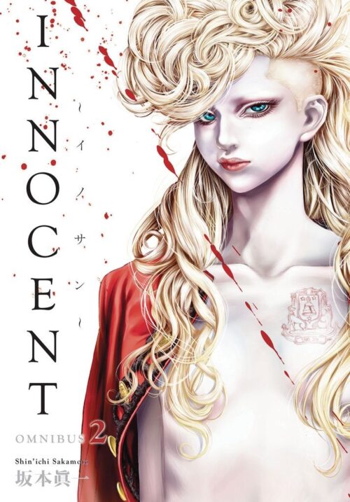 Nendo Addicts - Innocent Omnibus Vol.02