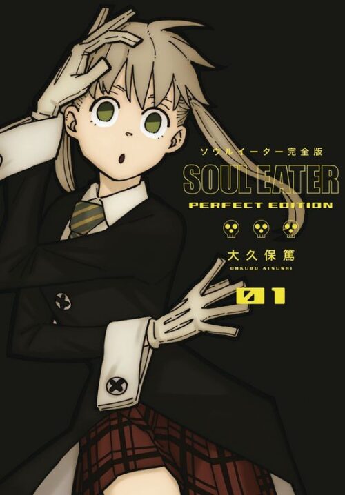 Nendo Addicts - Soul Eater Perfect Edition Vol.01