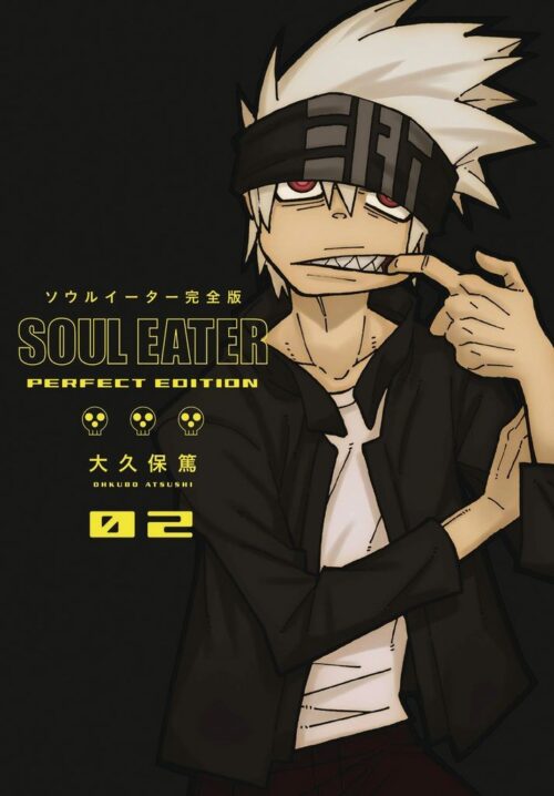 Nendo Addicts - Soul Eater Perfect Edition Vol.02