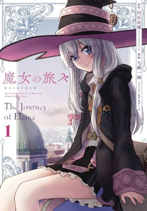 Nendo Addicts - Wandering Witch The Journey Of Elaina Vol.01