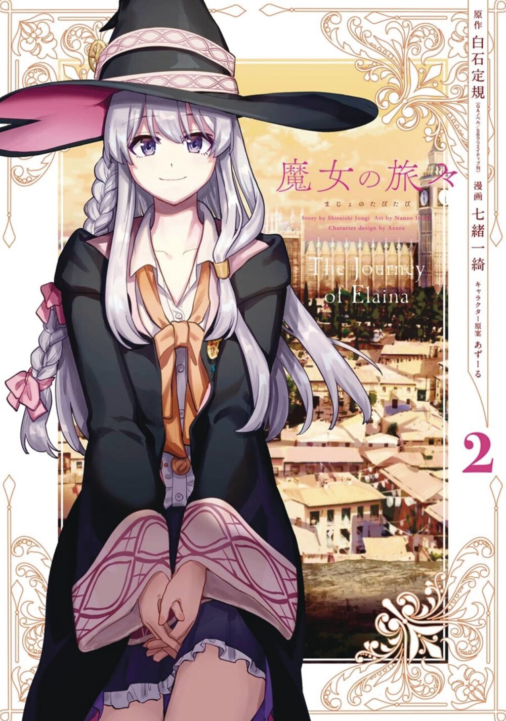 Nendo Addicts - Wandering Witch The Journey Of Elaina Vol.02