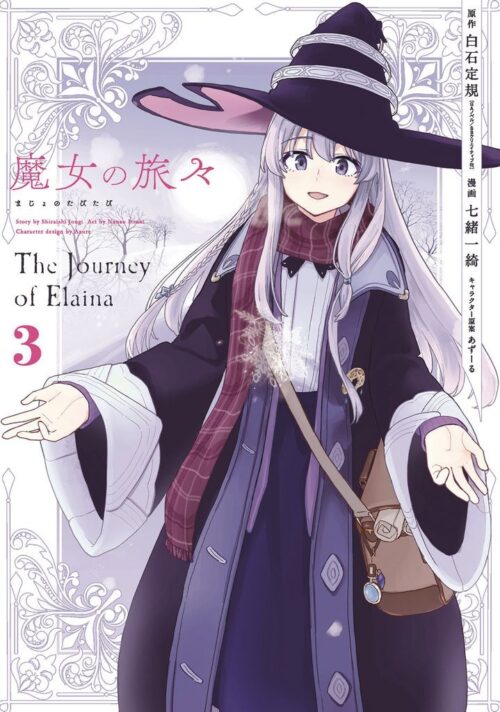 Nendo Addicts - Wandering Witch The Journey Of Elaina Vol.03