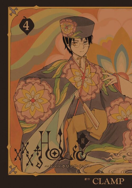 Nendo Addicts - Xxxholic Rei Vol.04