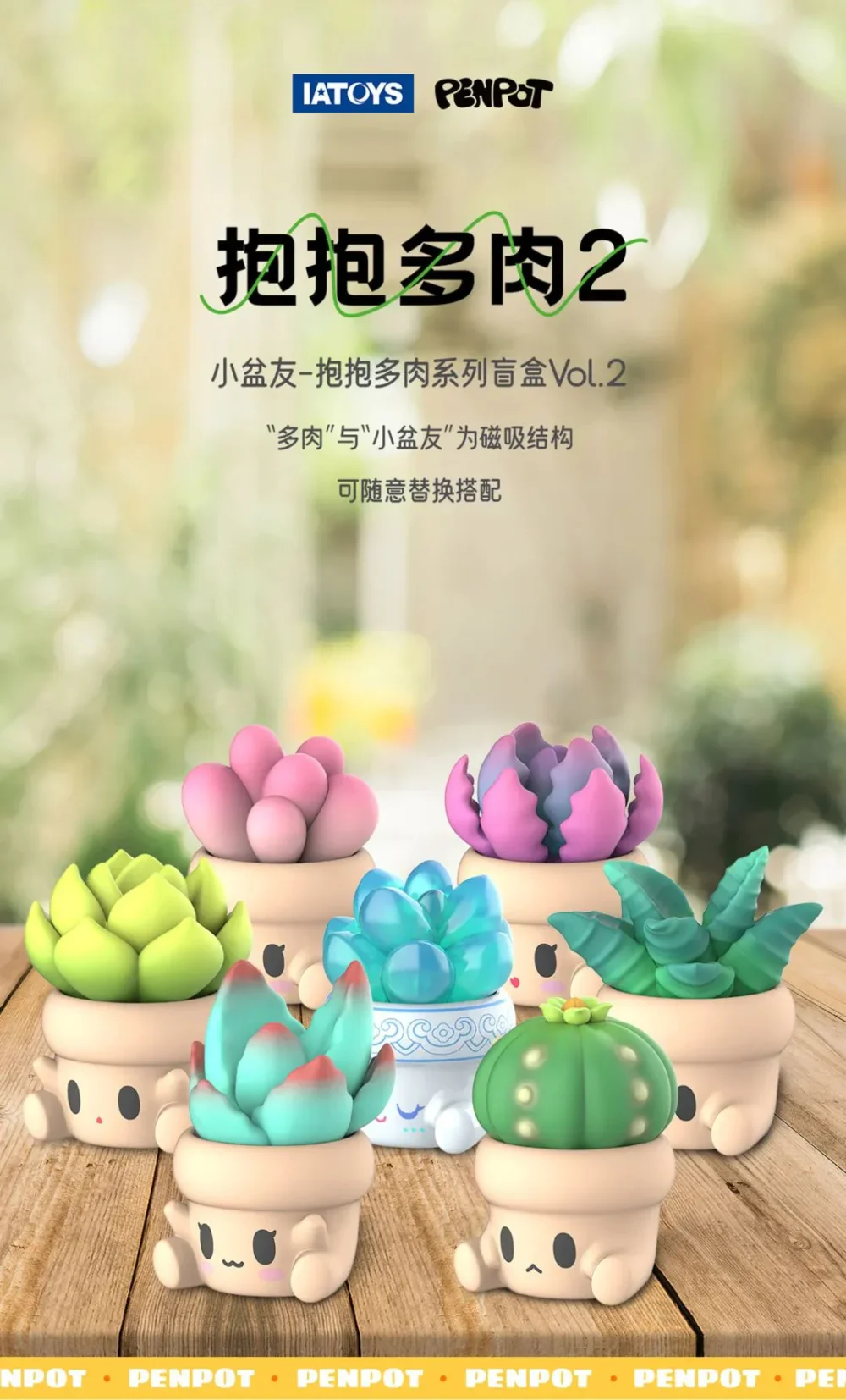 Nendo Addicts - Ia Toys - Penpot Hugging Succulents Series 2 Blind Box