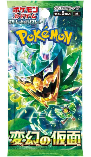 Nendo Addicts - Pokemon Mask Of Change Japanese Booster Pack