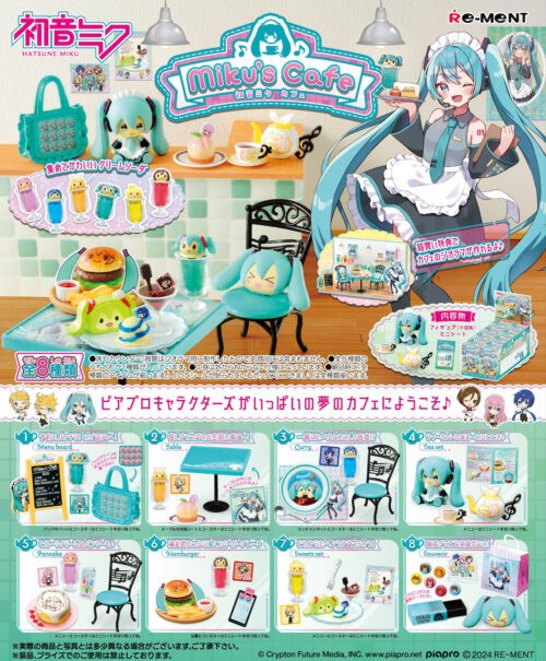 Nendo Addicts - Re-ment - Vocaloid Hatsune Miku Miku's Cafe Blind Box