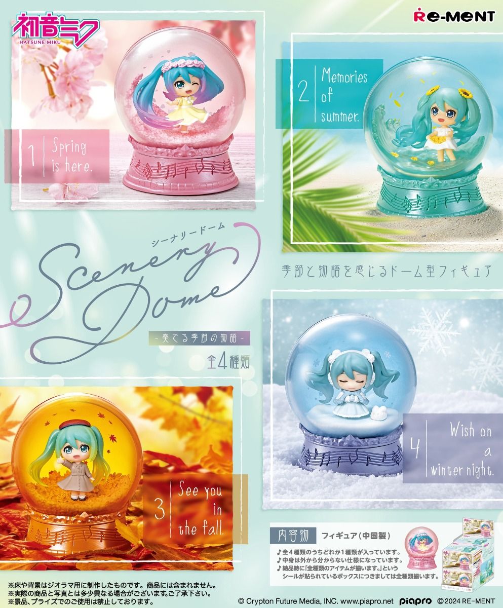 Nendo Addicts - Re-ment - Vocaloid Hatsune Miku Mini Snowglobes Scenery Domes Blind Box
