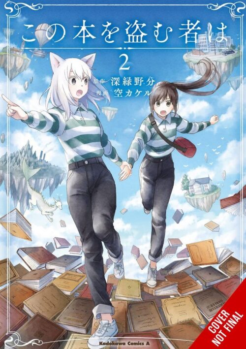 Nendo Addicts - Whoever Steals This Book Vol.02