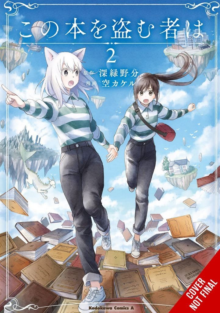 Nendo Addicts - Whoever Steals This Book Vol.02