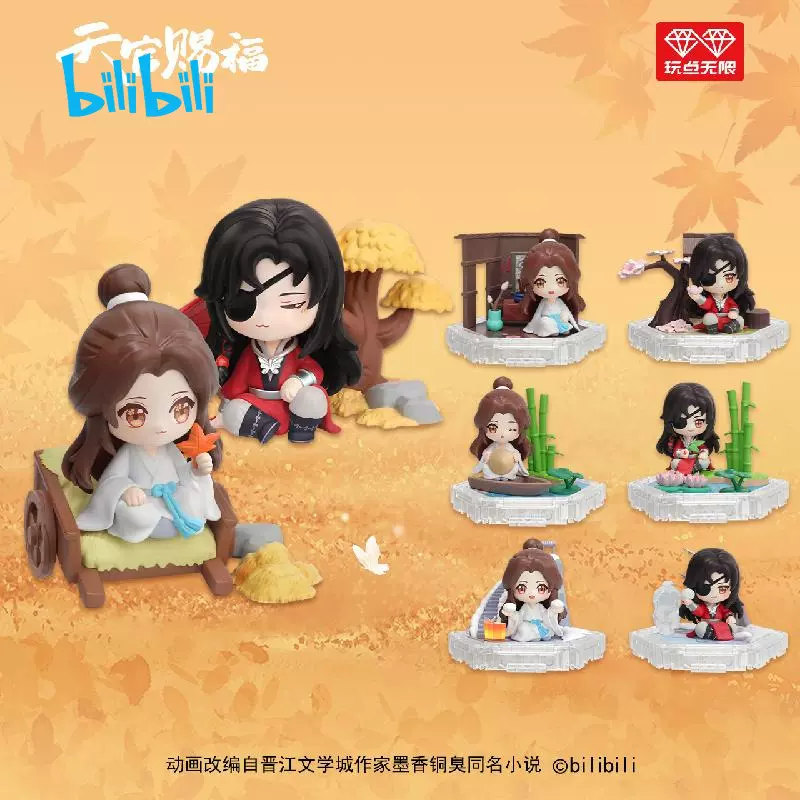 Nendo Addicts - Bilibili - Heaven Official's Blessing Four Season Companion Series Blind Box