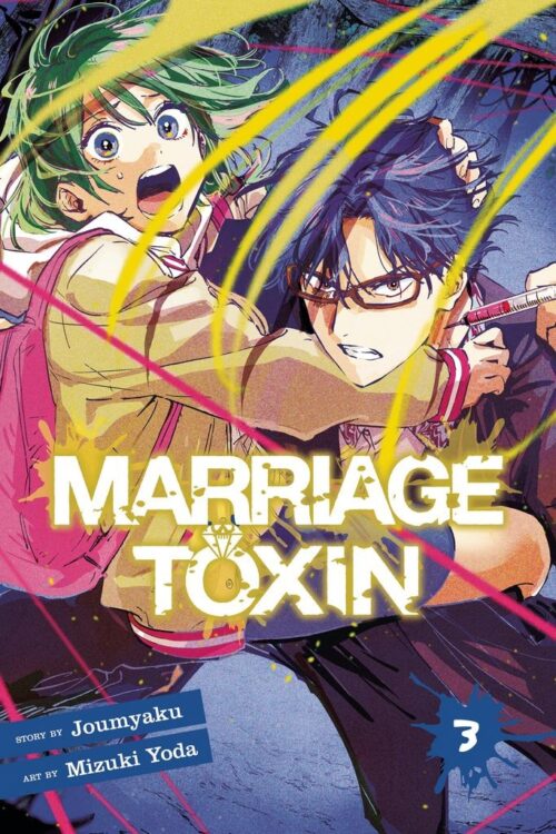 Nendo Addicts - Marriage Toxin Vol.03