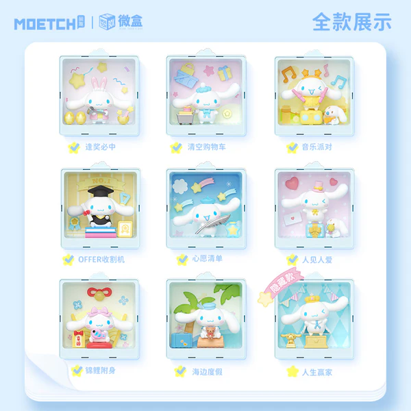 Nendo Addicts - Moetch - Sanrio Cinnamoroll Wish List Blind Box 1